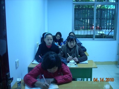 中小学课外文化培训部