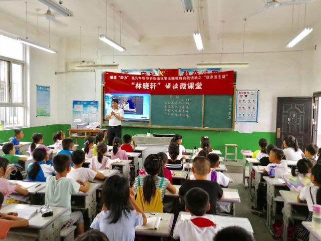 临潼区&ldquo;林晓轩&rdquo;诵读微课堂走进权中小学
