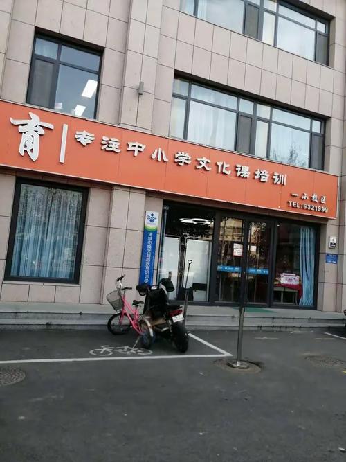 忙碌而快乐的一天 教育培训机构资质核验工作纪实