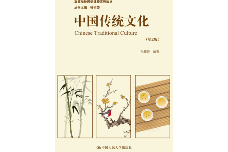 中小学文化课程培训服务 高校人文社科公选课的新视野