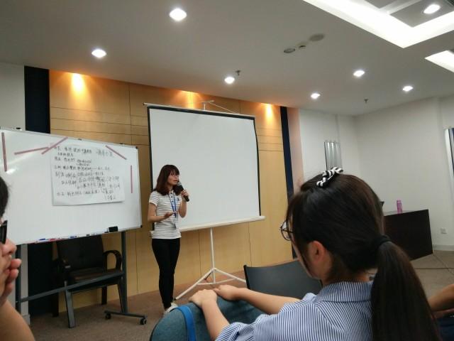 在与基金会老师的沟通交流中结束了一天的培训课程